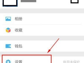 如何清空QQ空间的说说消息（简单操作）