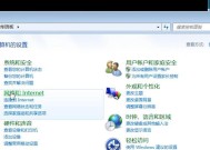 教你如何连接WiFi（新手必看）
