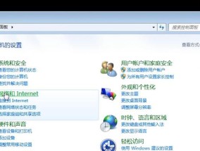 教你如何连接WiFi（新手必看）