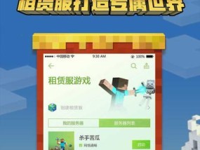 我的世界手游无法运行怎么办？最近更新有什么影响？