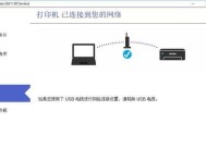 如何设置网络打印机共享（实现多台计算机共享一台打印机）