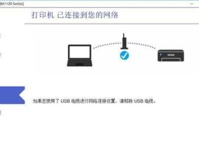 如何设置网络打印机共享（实现多台计算机共享一台打印机）