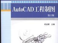 选择最好用又稳定的CAD版本，提高设计效率（以CAD哪个版本最好用又稳定来选择合适的工具）