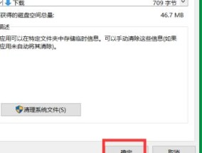 电脑存储空间不足？教你如何释放C盘空间！
