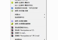 如何强制删除文件夹（教你一招轻松解决无法删除文件夹的问题）