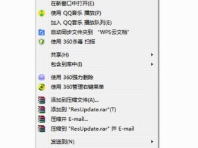 如何强制删除文件夹（教你一招轻松解决无法删除文件夹的问题）