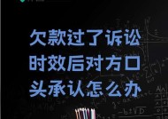 苹果手机欠款怎么看？如何检查？