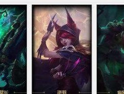 "成为LOL高手（"追寻千场）