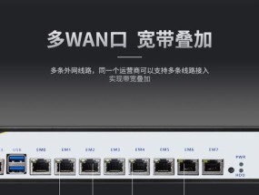 防火墙和路由器的区别及作用解析（深入剖析防火墙与路由器的功能和用途）