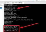Linux修改IP地址方法详解（以命令行方式修改IP地址）