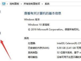 解决光盘无法读取源文件或磁盘的方法（快速修复无法读取光盘或磁盘的问题）