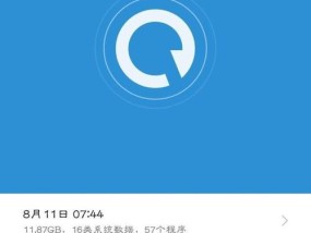 不小心恢复出厂设置，如何应对没有备份的困境（解决问题的关键是熟知恢复出厂设置的风险和应急措施）