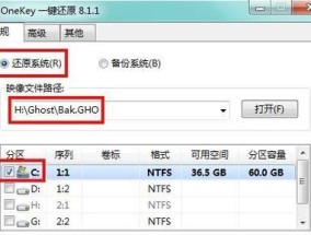 电脑一键还原系统的利与弊（一键还原究竟能否解决所有问题）