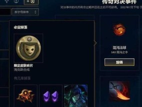 英雄联盟签到碎片怎么获得？有哪些获取途径？