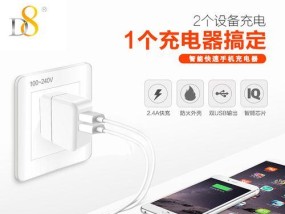 三星多口充电器如何使用？多口充电器充电方法是什么？