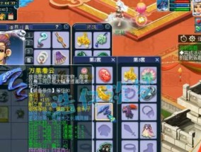 揭秘梦幻西游女儿村乾元丹的神奇效果（探寻乾元丹的疗效）