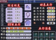 魔兽大号保姆怎么快速打？有哪些技巧？