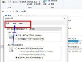如何设置权限以使隐藏文件夹可见（探索隐藏文件夹的权限设置方法及步骤）
