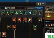 DNF复仇者加点攻略（打造强力复仇者）