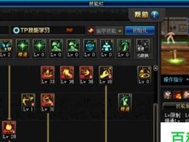 DNF复仇者加点攻略（打造强力复仇者）