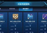 王者荣耀全国战队是什么？如何加入或创建？