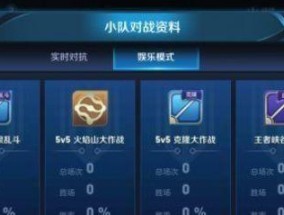 王者荣耀全国战队是什么？如何加入或创建？