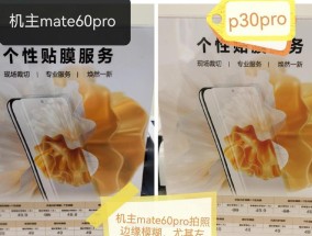 魅紫手机拍照图片模糊的原因是什么？如何解决这个问题？