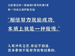 洛克王国中速度之果如何获得？获取速度之果有哪些方法？