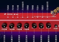万能声卡驱动安装指南（简易步骤助你成功安装万能声卡驱动）