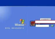 电脑强制解除开机密码的技巧是什么？如何快速恢复电脑访问权限？