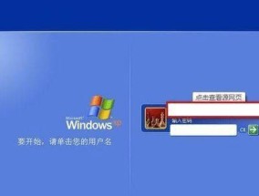 电脑强制解除开机密码的技巧是什么？如何快速恢复电脑访问权限？
