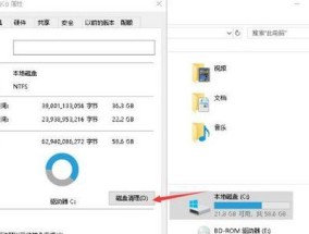Win10清理C盘垃圾文件的终极指南（轻松腾出C盘空间）