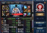 《DNF鬼泣100级装备选择指南》（优化你的鬼泣角色装备）