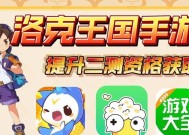 洛克王游戏玩法有哪些？