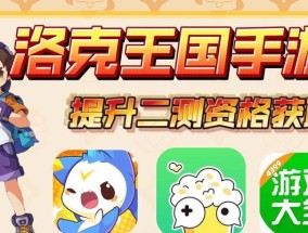 洛克王游戏玩法有哪些？