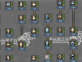 《探秘龙之谷2贤者刷图技能组合》（解锁终极技能搭配）