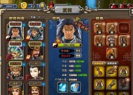 《塔防三国志之神将觉醒》攻略大全（从零开始）