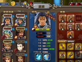 《塔防三国志之神将觉醒》攻略大全（从零开始）