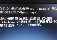 系统损坏无法开机怎么办？重装系统教程来帮忙！
