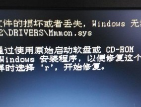 系统损坏无法开机怎么办？重装系统教程来帮忙！
