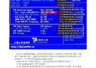如何进入ThinkPadBIOS设置（掌握ThinkPad进入BIOS的方法）