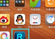 安卓手机如何开启root权限？开启root权限有哪些常见问题？