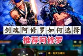 剑魂加强后应该如何加点？技能加点的策略是什么？