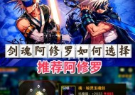 剑魂加强后应该如何加点？技能加点的策略是什么？