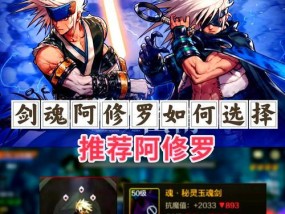 剑魂加强后应该如何加点？技能加点的策略是什么？