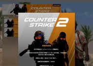 CS2进入服务器界面的操作步骤是什么？