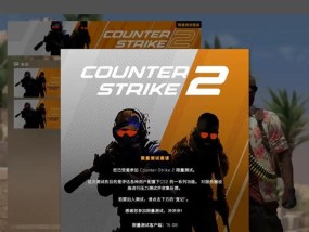 CS2进入服务器界面的操作步骤是什么？