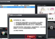 简易操作教程（快速实现视频转MP3）
