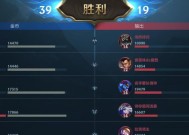 英雄联盟中如何查看自己位置？位置显示有什么作用？
