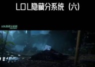 英雄联盟隐藏分是什么？如何影响排位赛？